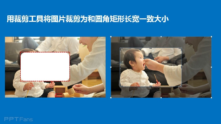 三分钟教程（122）：让你的图片裁剪出精彩