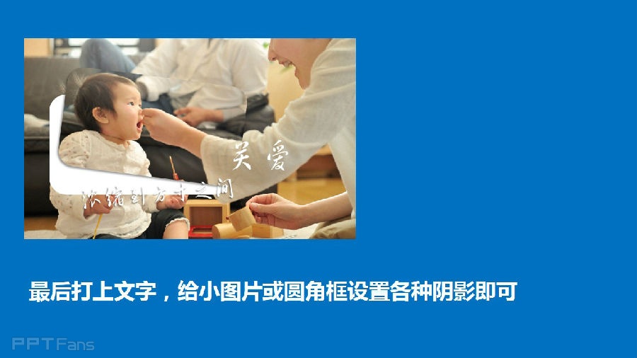 三分钟教程（122）：让你的图片裁剪出精彩
