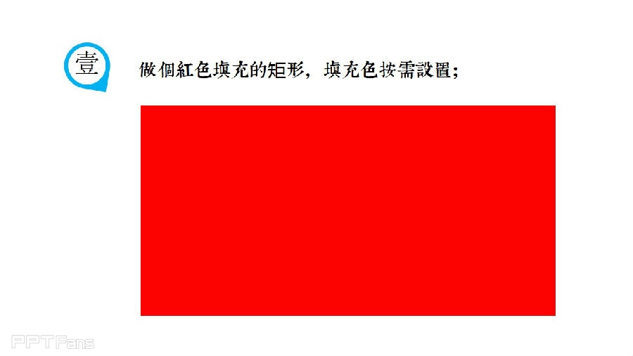 三分钟教程（130）：制作喜庆的烫金字体