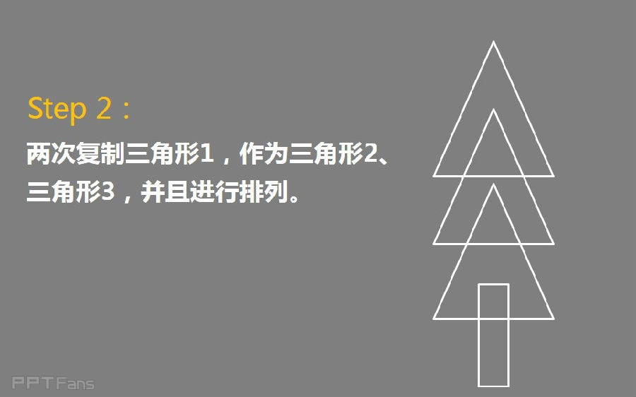 三分钟教程（127）：如何用PPT做手绘（形状联合篇）
