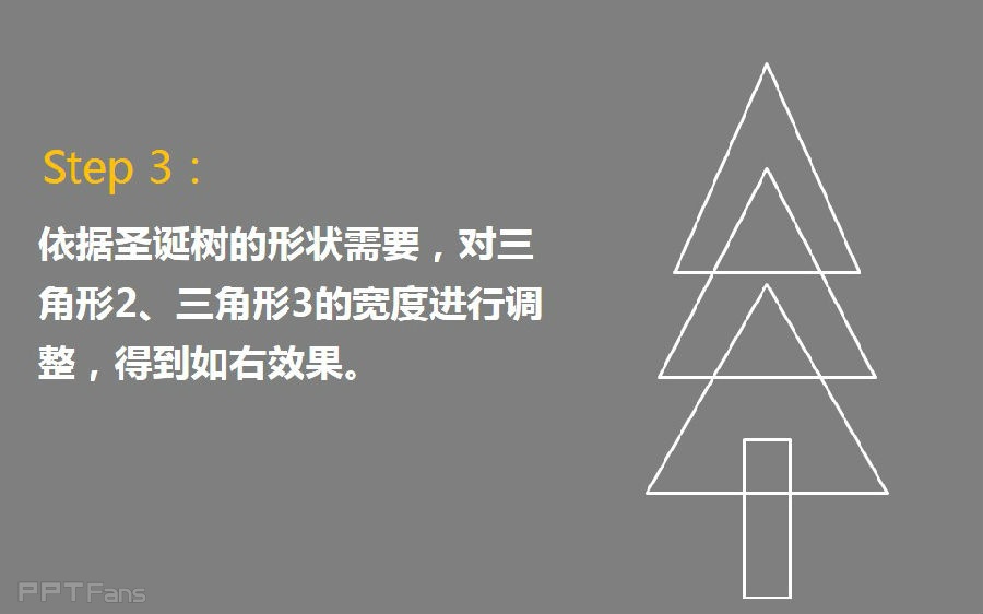 三分钟教程（127）：如何用PPT做手绘（形状联合篇）