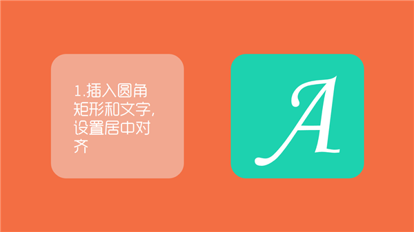 三分钟教程（136）四步轻松搞定长阴影