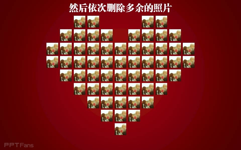 三分钟教程（133）：情人节，用PPT秀出你特别的爱！