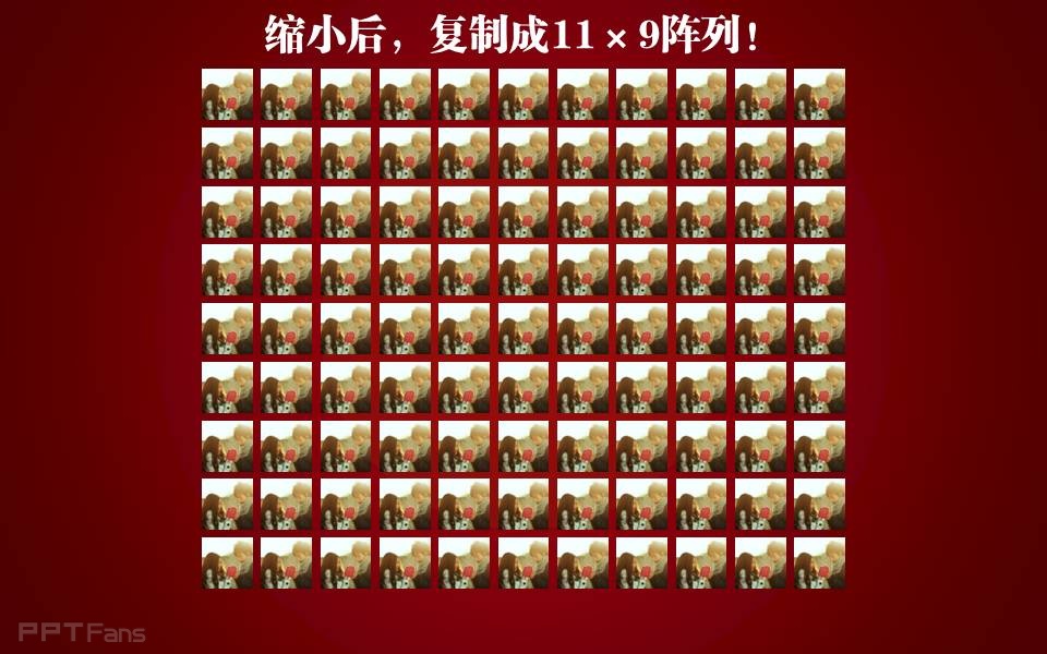 三分钟教程（133）：情人节，用PPT秀出你特别的爱！