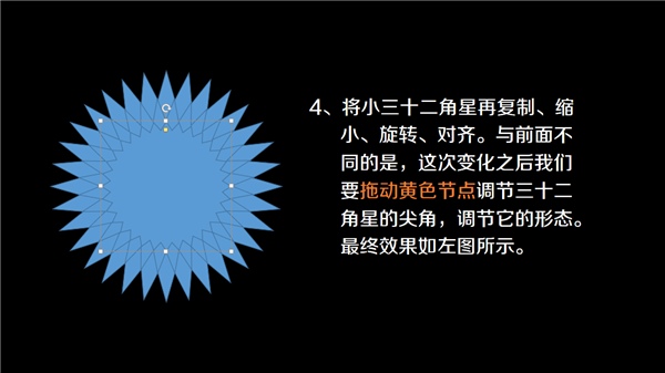 三分钟教程（132）索契冬奥会：失误的五环