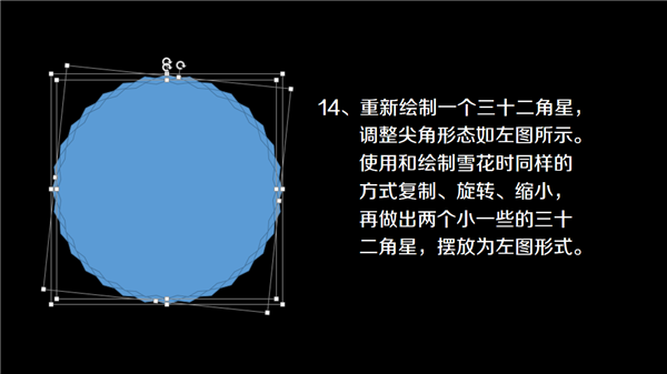 三分钟教程（132）索契冬奥会：失误的五环