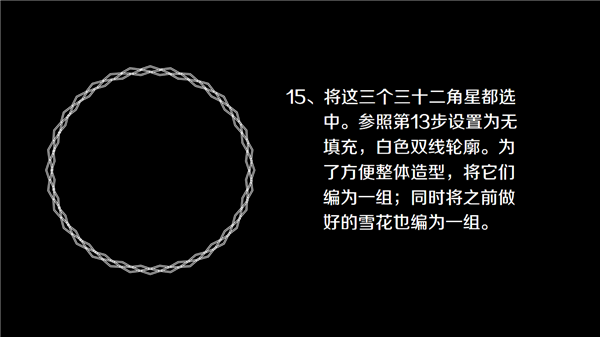 三分钟教程（132）索契冬奥会：失误的五环