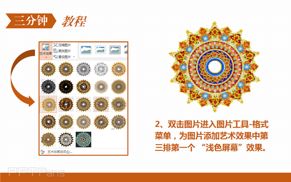 三分钟教程（141）三分钟打造十字绣效果
