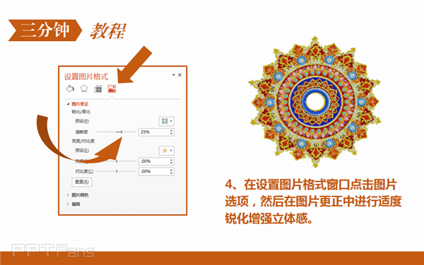 三分钟教程（141）三分钟打造十字绣效果
