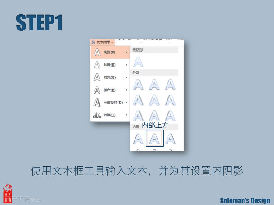 三分钟教程（137）：击凹文字设计