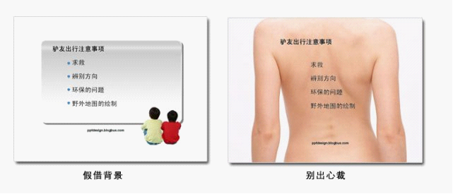 PPT目录怎么设计&nbsp;PPT目录设计的五种方法