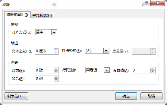 一分钟搞定年会倒计时PPT