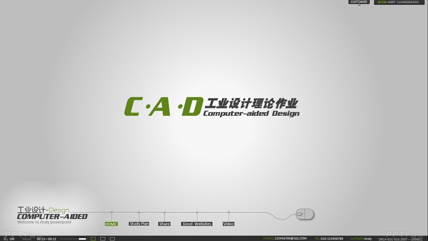 你不知道的PPT“码字”技巧