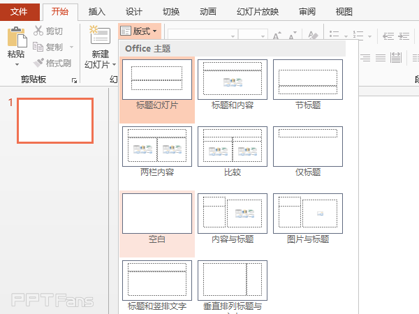 用PPT临募苹果ipnone ios界面