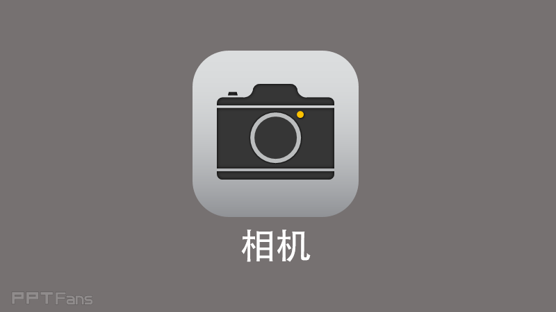 用PPT临募苹果ipnone ios界面