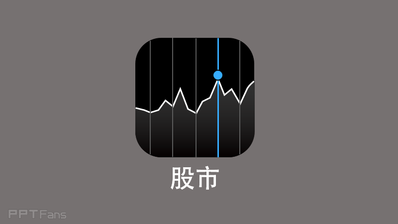 用PPT临募苹果ipnone ios界面