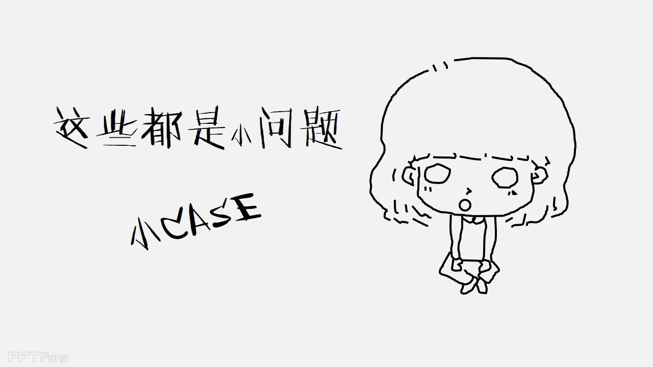 PPT手绘并没有想象中的难 PPT手绘教程