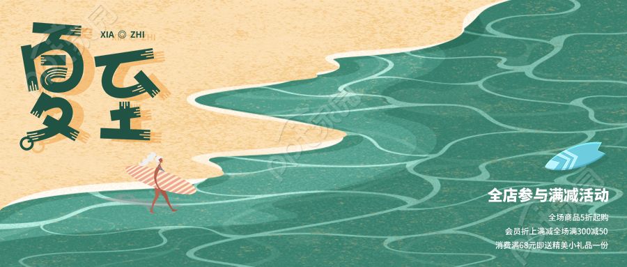 开心的母女庆祝母亲节微信公众号首图