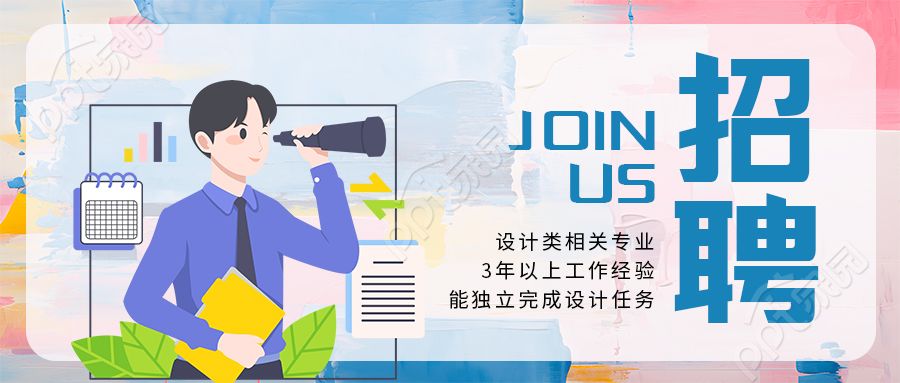 地球一小时卡通女孩星空微信公众号首图