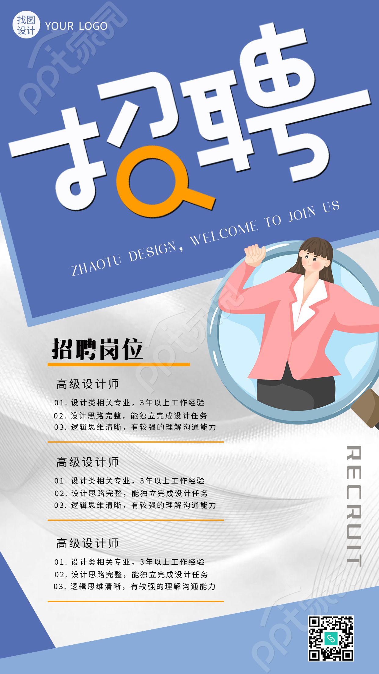 创意设计唯美八月你好手机壁纸