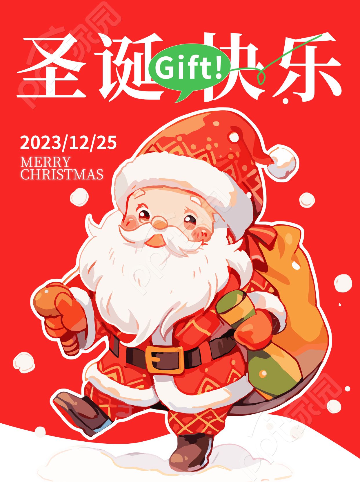 卡通手绘七月再见八月所遇皆好运手机壁纸