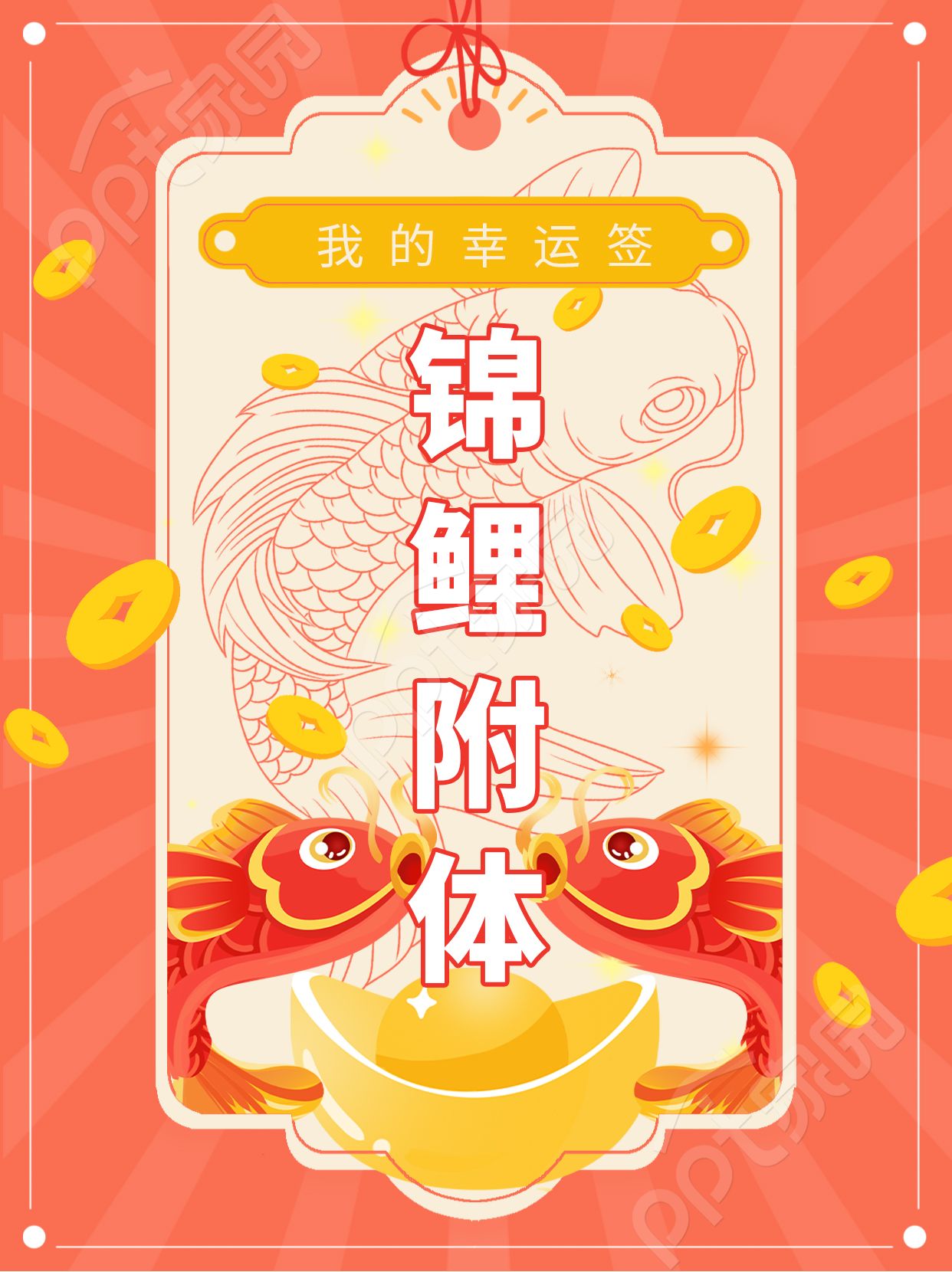 铁血铸军魂建军节军人剪影手机海报