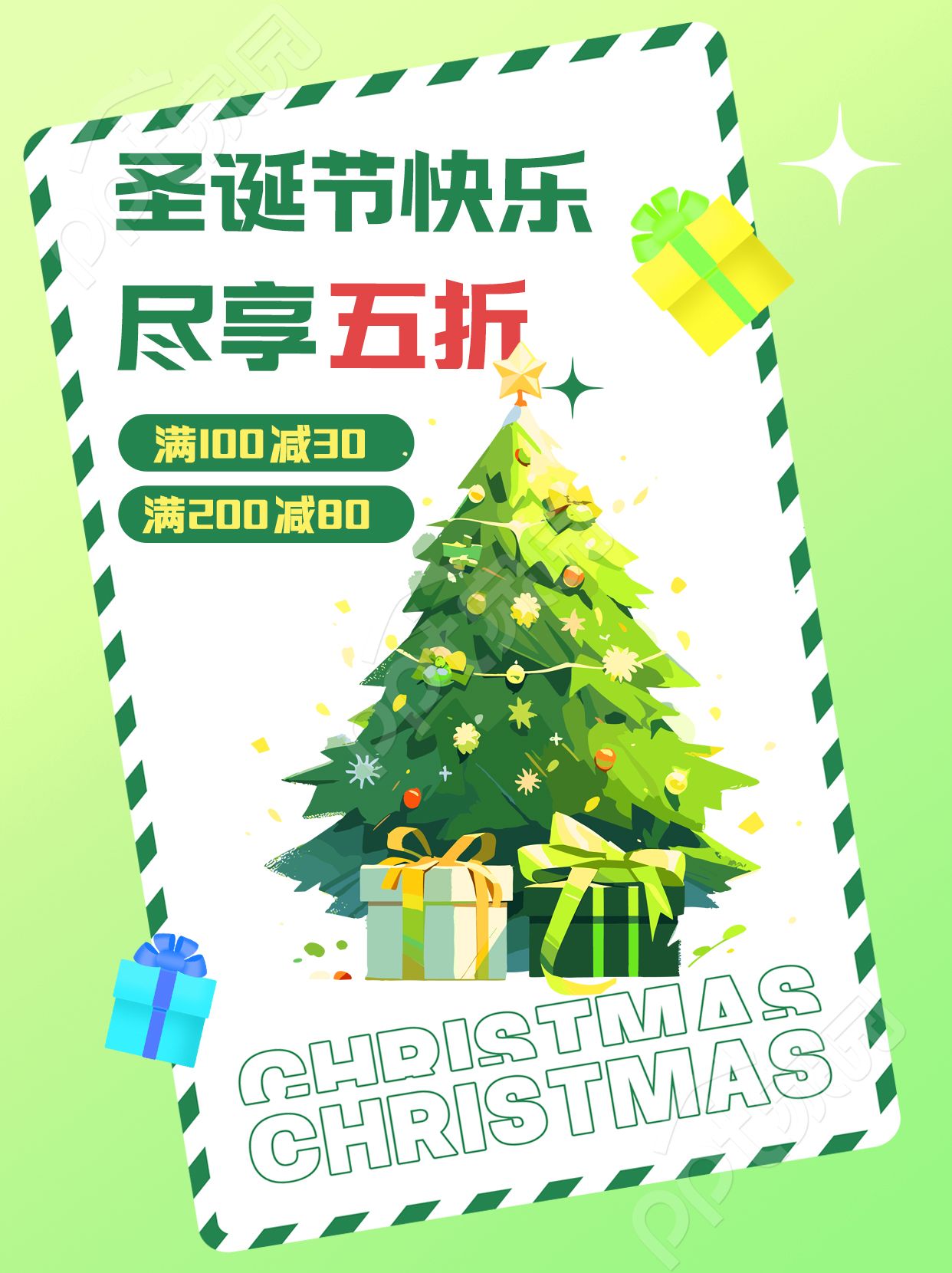 橙色渐变国际电影节展览盛会宣传手机海报