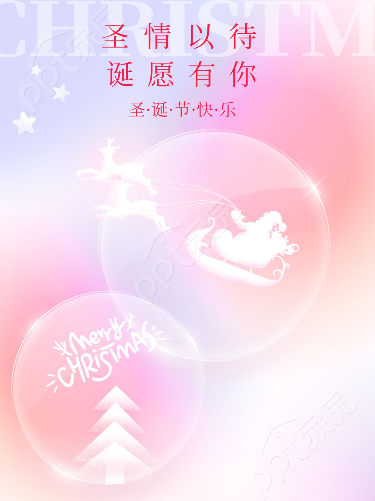 卡通手绘进店有礼开学季会员活动手机海报