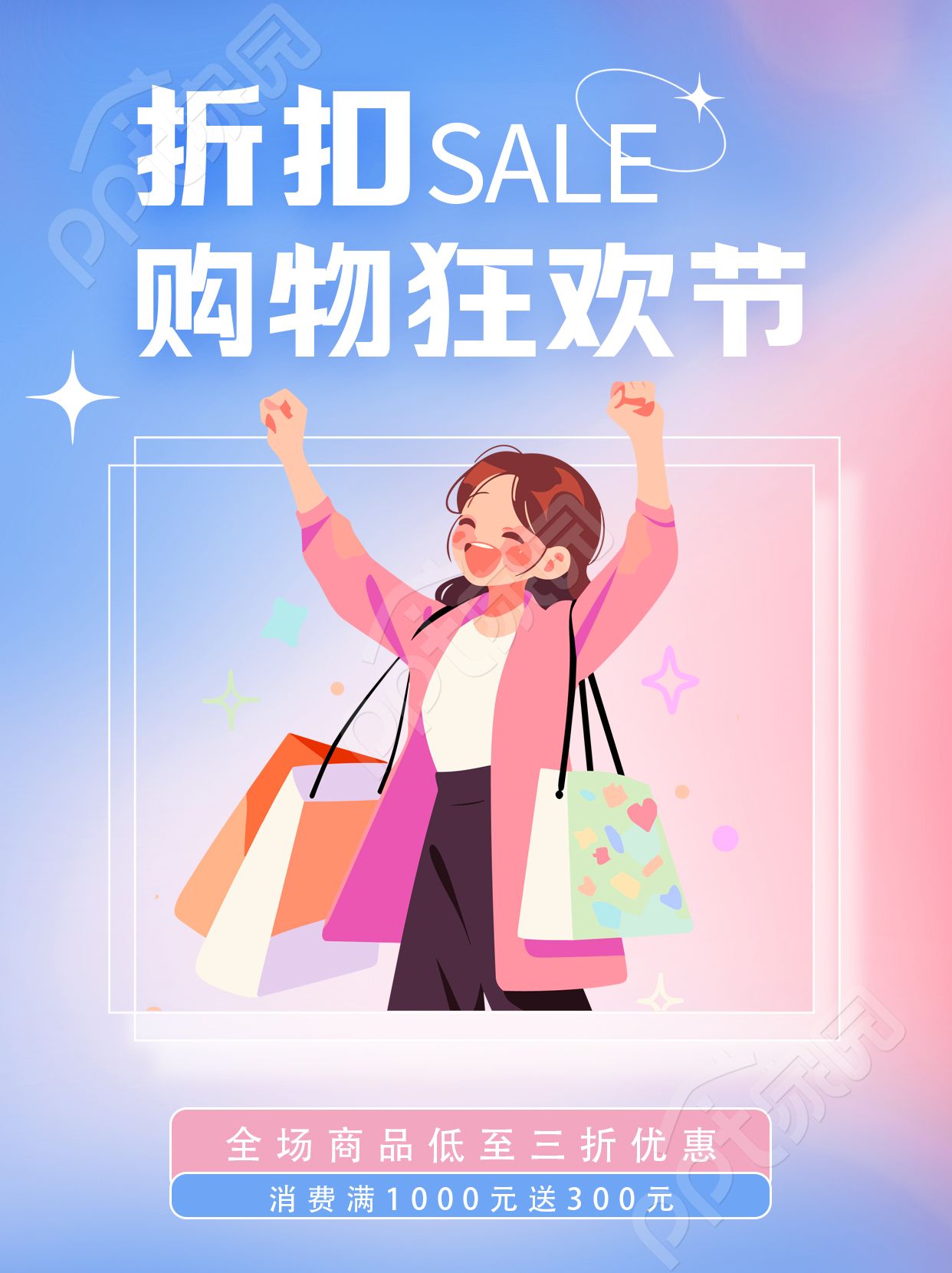 绿色简约努力拼搏百日誓师高考加油手机海报