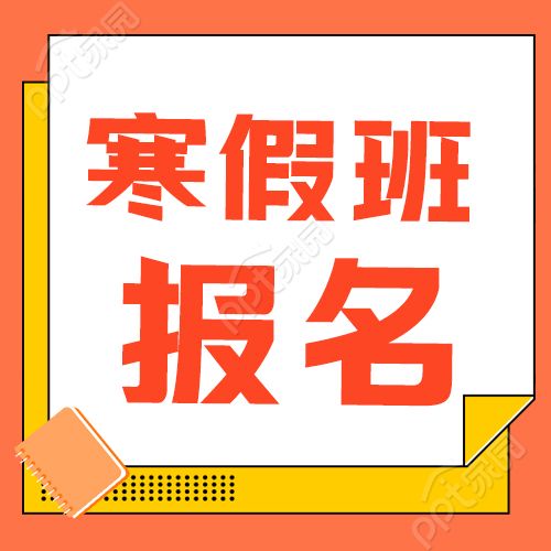 手绘风绿色雨水时节微信公众号次图