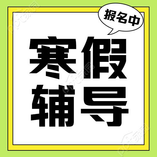 中国风远山美景雨水微信公众号次图