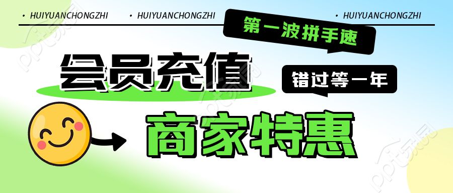 渐变风燕子春天二十四节气雨水微信公众号首图