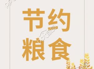 找图网在线制作微信公众号下载推荐