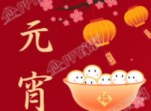元宵节灯会红色背景微信公众号次图下载推荐