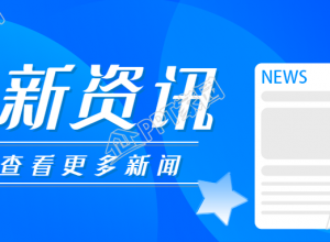 最新资讯公众号首图下载推荐