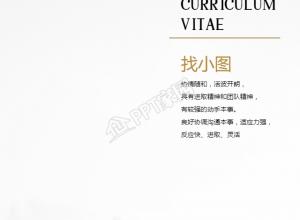 创意实景简约招聘简历手机海报下载推荐