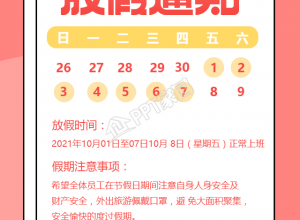 黄色简约全城寻人招聘手机海报下载推荐