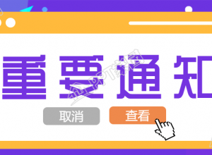 重要通知点击查看公众号首图下载推荐