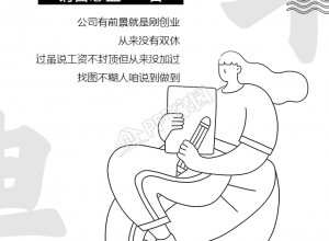 招募招聘线条背景的手机海报下载推荐