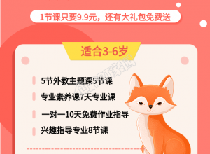 主题体验课拼团购优惠推广的手机海报下载推荐