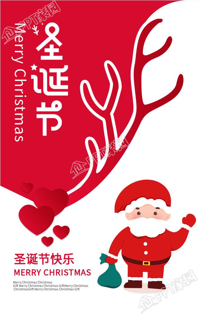 红色圣诞节圣诞老人手机海报