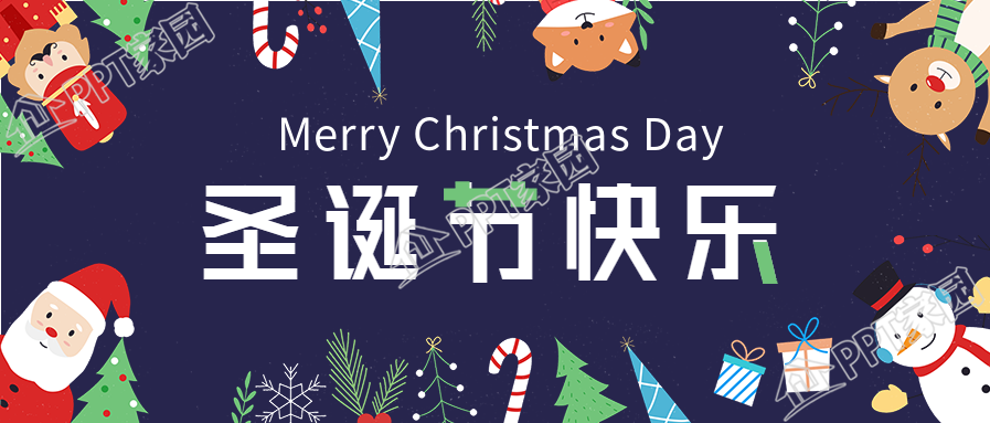 圣诞节动物环绕背景的公众号首图