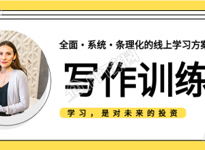 线上训练营课程培训宣传的公众号首图下载推荐