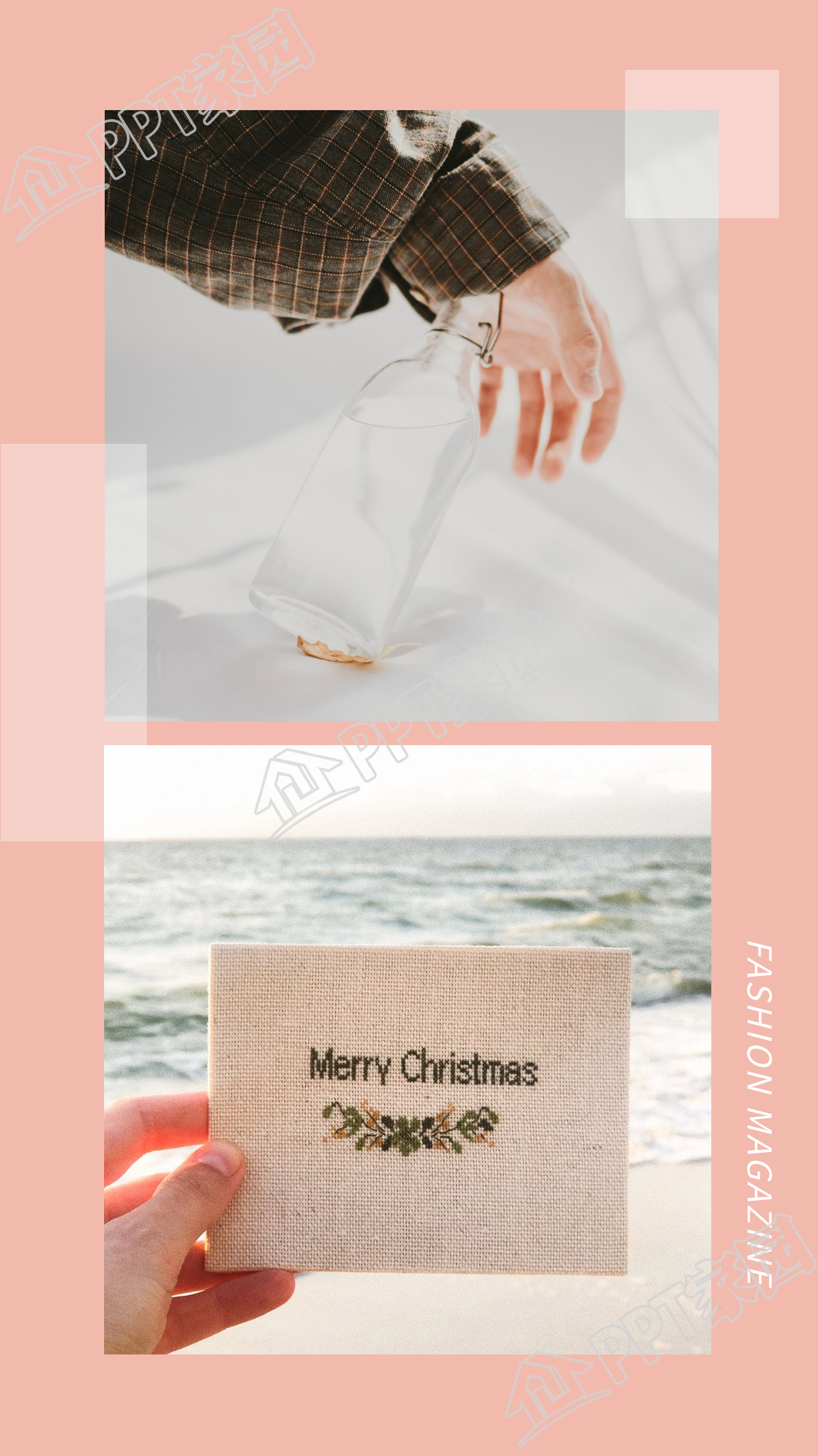 时尚杂志半透明方块图片美化上下排列双图竖形拼图