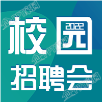 校园招聘会渐变背景公众号次图