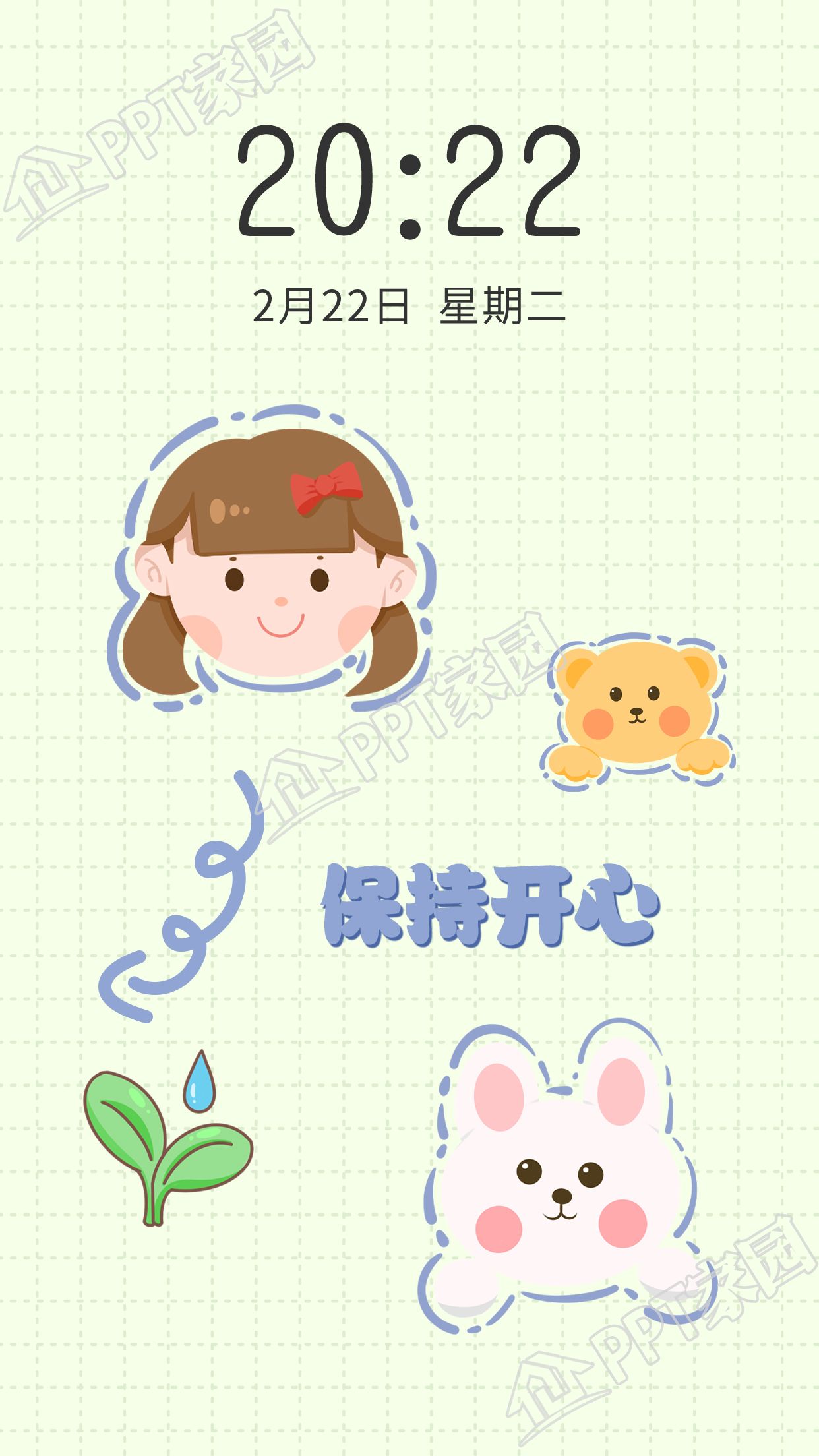 保持开心可清新网格手机壁纸