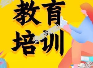 简约手绘插画教育培训招生宣传公众号次图下载推荐