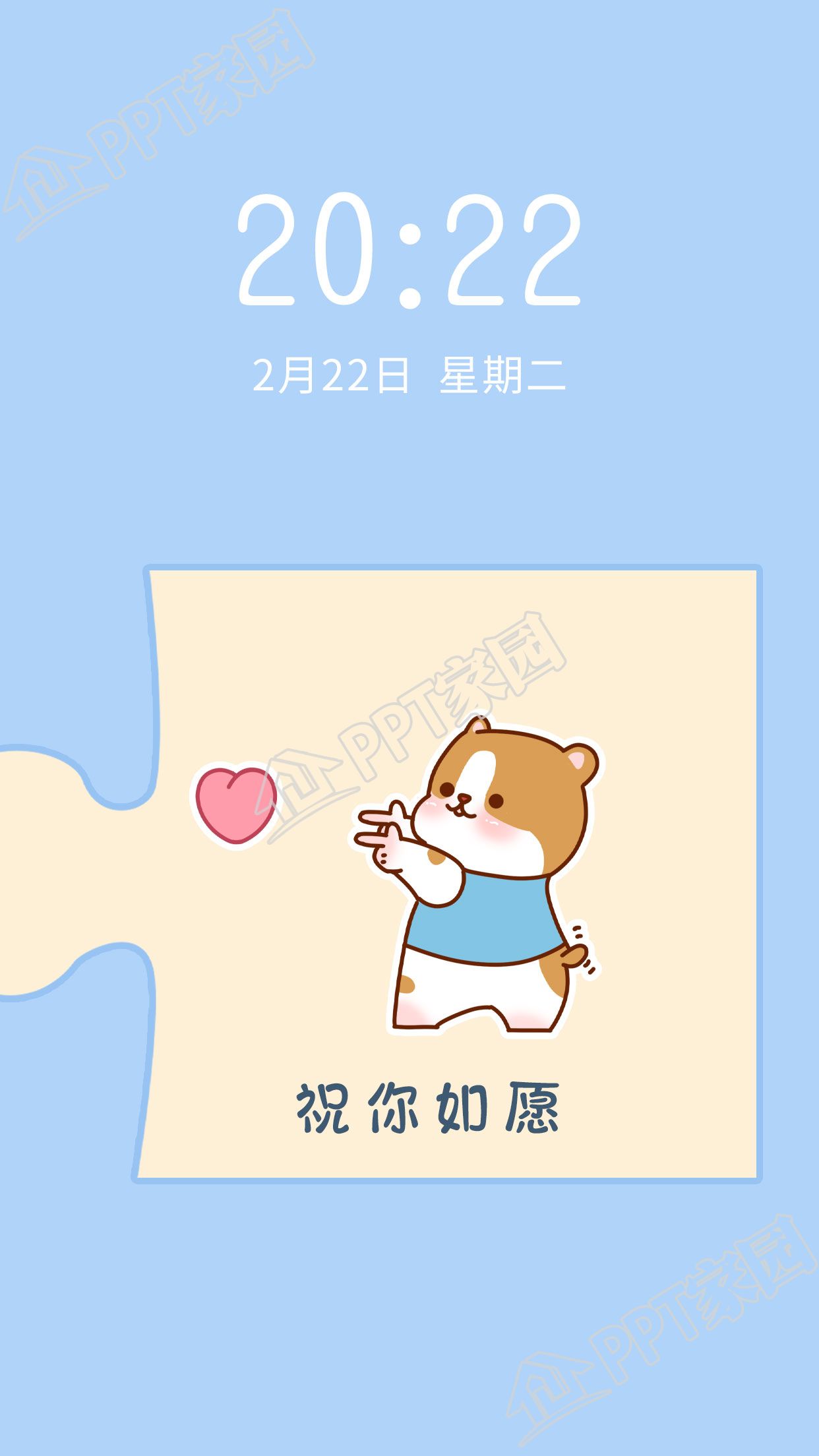 简约清新趣味插画可爱情侣手机壁纸