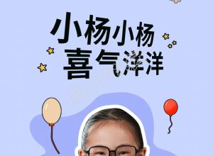 紫色清新趣味卡通手机壁纸下载推荐