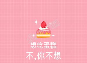 趣味减肥变瘦文字手机壁纸下载推荐